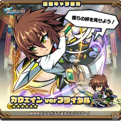「ブレイブファンタジア」×「旅館つるや隠宅」コラボイベント開催決定！ブライダルイベントも実施の画像9