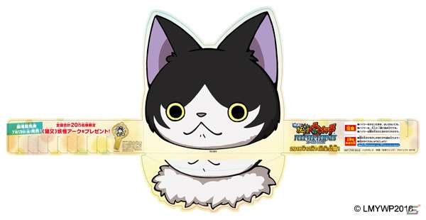 イナズマイレブン アレスの天秤」が次世代ワールドホビーフェアに出展