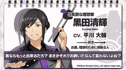 「パレットパレード」日本・ひとりぼっち派閥のキャラクターボイスが公開！の画像2