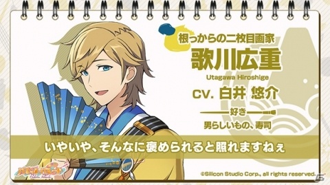 「パレットパレード」日本・ひとりぼっち派閥のキャラクターボイスが公開！の画像3