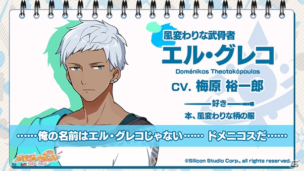 「パレットパレード」日本・ひとりぼっち派閥のキャラクターボイスが公開！の画像5