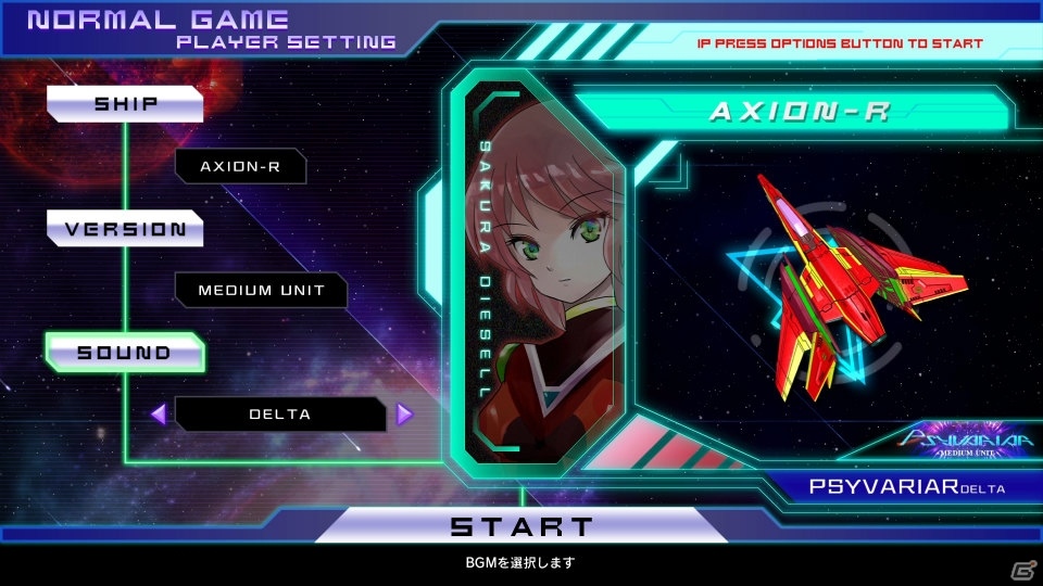 PS4/Switch「サイヴァリア デルタ」BUZZシステムや新要素を紹介するPV第2弾が公開！新機体DLCとして“ブランシュ”が参戦決定の画像3