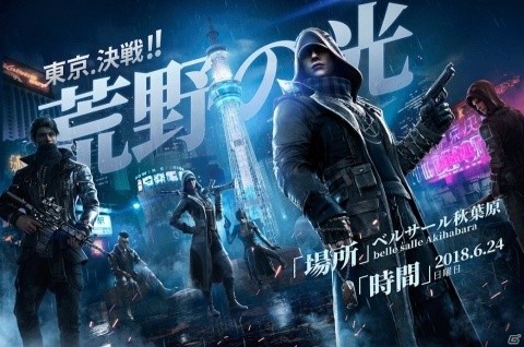 「荒野行動-Knives Out-」初の公式オフラインイベント「荒野の光！スター誕生！」東京決戦が開催！の画像1
