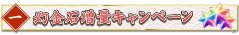 歴史を守る物語が幕を開ける―！京都が舞台のタワーディフェンスゲーム「京刀のナユタ」が配信開始の画像3