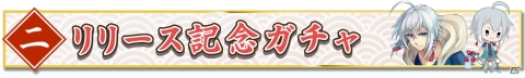 歴史を守る物語が幕を開ける―！京都が舞台のタワーディフェンスゲーム「京刀のナユタ」が配信開始の画像4