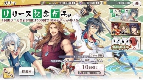 歴史を守る物語が幕を開ける―！京都が舞台のタワーディフェンスゲーム「京刀のナユタ」が配信開始の画像5