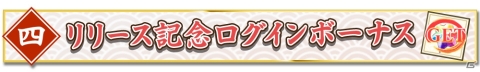 歴史を守る物語が幕を開ける―！京都が舞台のタワーディフェンスゲーム「京刀のナユタ」が配信開始の画像8