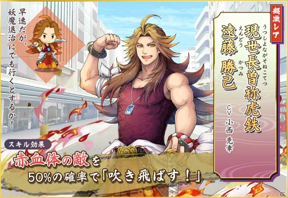 歴史を守る物語が幕を開ける―！京都が舞台のタワーディフェンスゲーム「京刀のナユタ」が配信開始の画像10