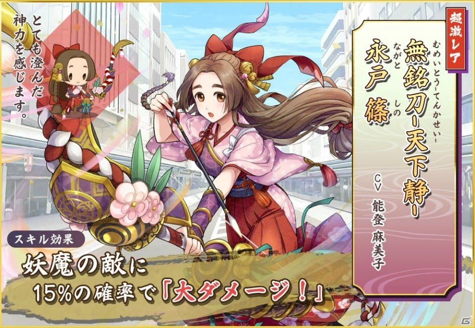 歴史を守る物語が幕を開ける―！京都が舞台のタワーディフェンスゲーム「京刀のナユタ」が配信開始の画像11