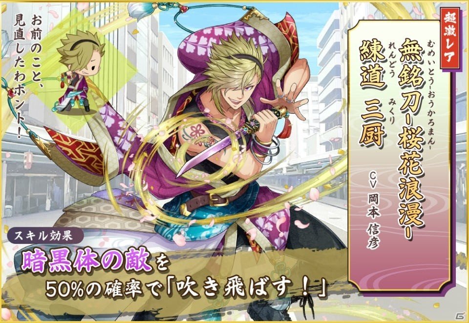 歴史を守る物語が幕を開ける―！京都が舞台のタワーディフェンスゲーム「京刀のナユタ」が配信開始の画像12