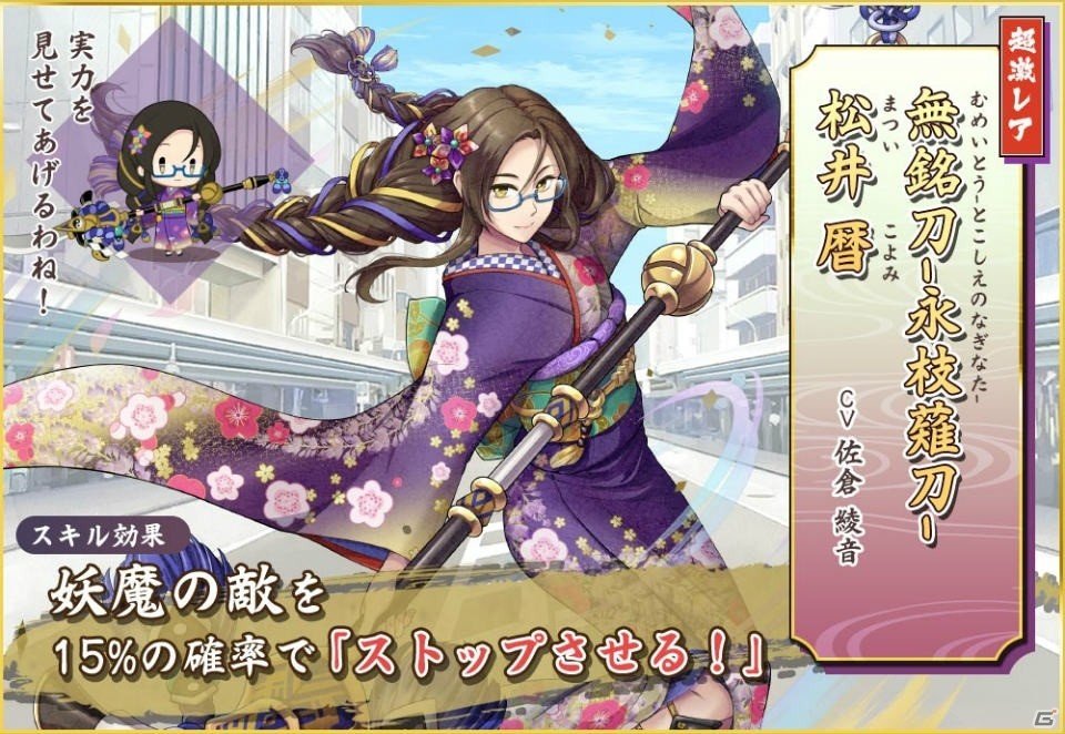 歴史を守る物語が幕を開ける―！京都が舞台のタワーディフェンスゲーム「京刀のナユタ」が配信開始の画像13