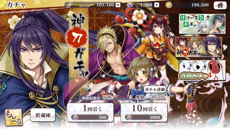 歴史を守る物語が幕を開ける―！京都が舞台のタワーディフェンスゲーム「京刀のナユタ」が配信開始の画像19