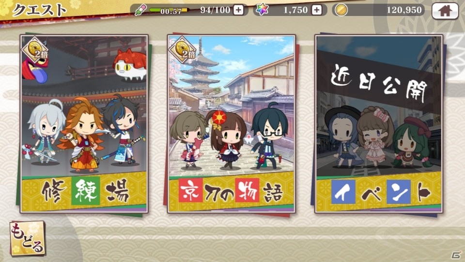 歴史を守る物語が幕を開ける―！京都が舞台のタワーディフェンスゲーム「京刀のナユタ」が配信開始の画像20