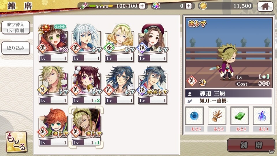 歴史を守る物語が幕を開ける―！京都が舞台のタワーディフェンスゲーム「京刀のナユタ」が配信開始の画像22