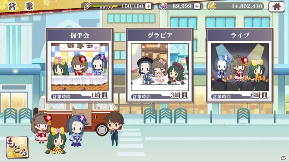 歴史を守る物語が幕を開ける―！京都が舞台のタワーディフェンスゲーム「京刀のナユタ」が配信開始の画像23