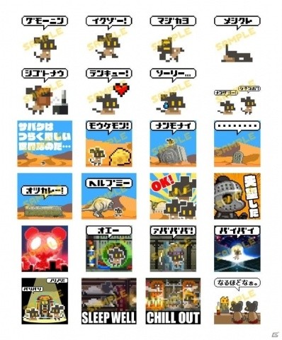 わりかしかわいい「サバクのネズミ団！」公式LINEスタンプ「うごけ！ネズミ団。」が本日より配信開始！の画像3