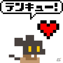 わりかしかわいい「サバクのネズミ団！」公式LINEスタンプ「うごけ！ネズミ団。」が本日より配信開始！の画像1