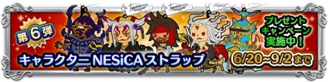 AC「シアトリズム ファイナルファンタジー オールスターカーニバル」本日より“Prologue Movie”などの新楽曲が追加！の画像9