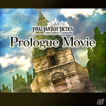 AC「シアトリズム ファイナルファンタジー オールスターカーニバル」本日より“Prologue Movie”などの新楽曲が追加！の画像3