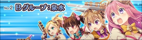 「ぱすてるメモリーズ」対抗戦イベント「第3回店舗対抗！オーパーツ争奪戦！」開催！「奇跡の花嫁ウェディングガチャ」第3部も実施の画像3