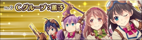 「ぱすてるメモリーズ」対抗戦イベント「第3回店舗対抗！オーパーツ争奪戦！」開催！「奇跡の花嫁ウェディングガチャ」第3部も実施の画像4