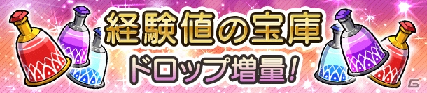 「ぱすてるメモリーズ」対抗戦イベント「第3回店舗対抗！オーパーツ争奪戦！」開催！「奇跡の花嫁ウェディングガチャ」第3部も実施の画像10