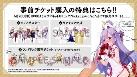 ロイヤル艦たちが指揮官をお出迎え！「アズールレーン」コラボカフェ第2弾が7月10日より池袋Gzカフェにて開催の画像2