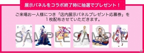 ロイヤル艦たちが指揮官をお出迎え！「アズールレーン」コラボカフェ第2弾が7月10日より池袋Gzカフェにて開催の画像4