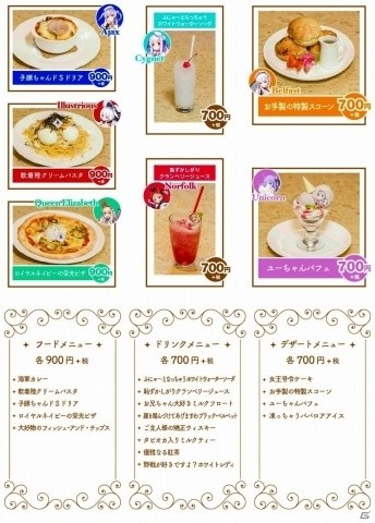ロイヤル艦たちが指揮官をお出迎え！「アズールレーン」コラボカフェ第2弾が7月10日より池袋Gzカフェにて開催の画像5