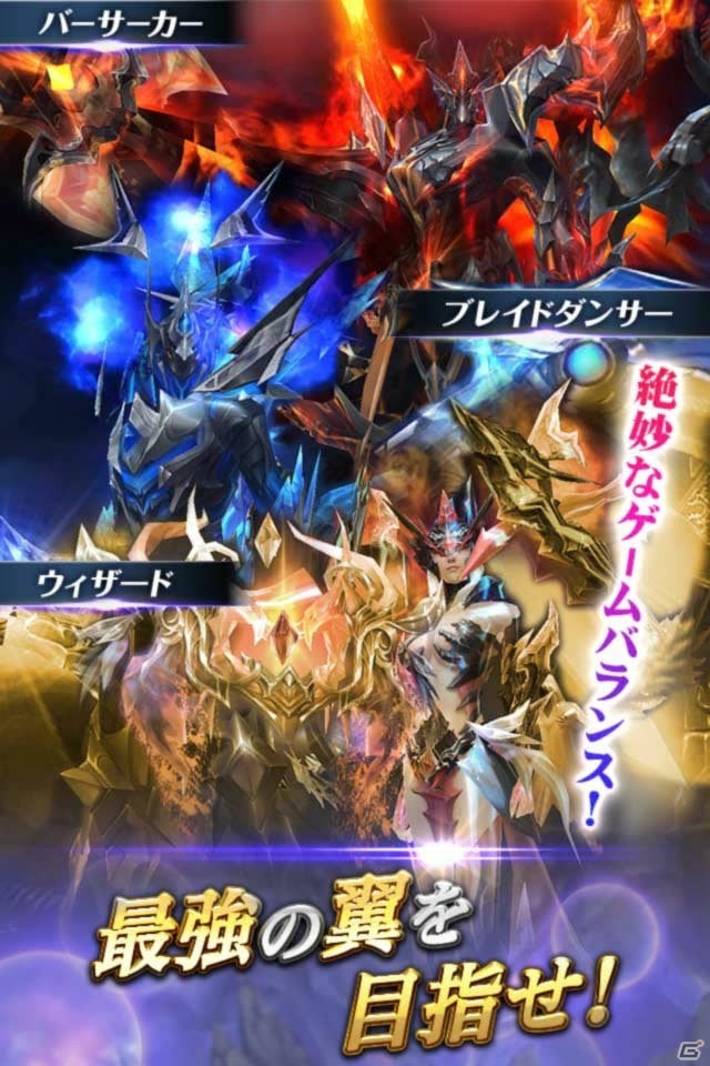 本格3DアクションRPG「狂暴の翼」が配信開始！事前登録キャンペーン報酬「柴犬」をもらおうの画像6