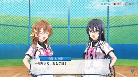 「八月のシンデレラナイン」1周年カウントダウンキャンペーン開始！コラボカフェ&ライブの実施やコミケ参加もの画像3