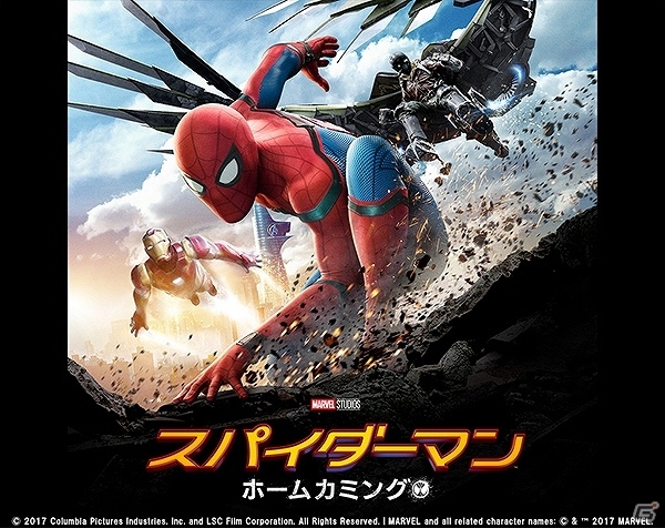 PS VR「シアタールームVR」7月4日よりβテスト初となるハリウッド映画（3D映像版）の配信を実施！参加者募集もスタートの画像3