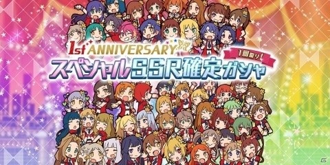 「アイドルマスター ミリオンライブ！ シアターデイズ」閃光☆HANABI団の新曲「咲くは浮世の君花火」が楽しめるイベントが開催！の画像2