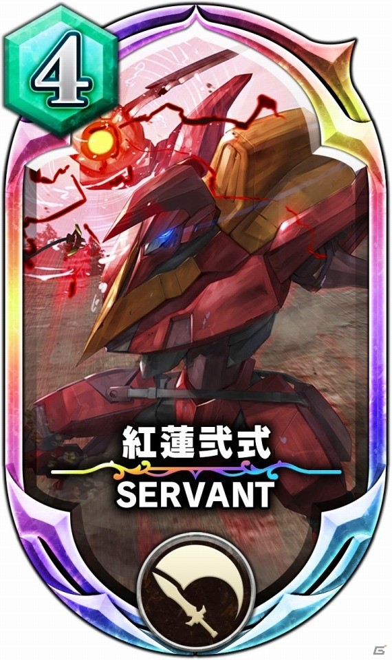 iOS/Android「サーヴァント オブ スローンズ」×「コードギアス 反逆のルルーシュ」コラボ情報が公開！使い魔となった人気のナイトメアフレームの詳細が判明の画像3