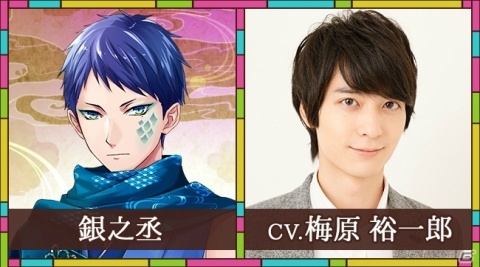 恋愛ドラマアプリ「あやかし恋廻り」が事前登録受付が開始！福山潤さんら参加声優陣15名を一挙紹介の画像4