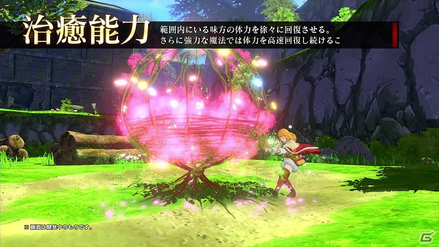 「ブラッククローバー カルテットナイツ」植物魔法駆使するヒーラー「ミモザ」のキャラクターPVが公開！の画像3