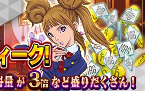 iOS/Android「D×2 真・女神転生リベレーション」国内ダウンロード数500万突破！高位召喚札などがもらえる記念イベントが6月21日より開始