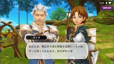正しき道を剣に誓う誇り高き騎士、登場―「アルケミアストーリー」初の2次職「聖騎士」実装！の画像4