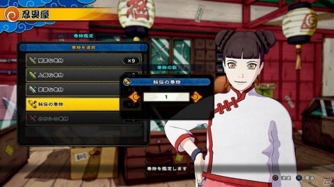 PS4「NARUTO TO BORUTO シノビストライカー」我愛羅、デイダラのバトルスタイルをチェック！仲間とともに拠点制圧を目指す「陣取合戦」も紹介の画像13