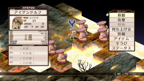 PS4「魔界戦記ディスガイア Refine」に登場する個性豊かなサブキャラクターや味方としても活躍する魔物たちを紹介！の画像39