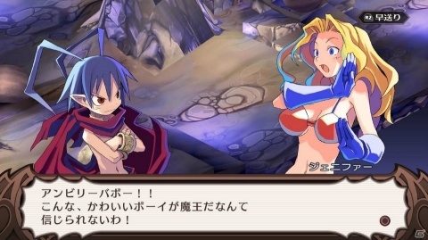 PS4「魔界戦記ディスガイア Refine」に登場する個性豊かなサブキャラクターや味方としても活躍する魔物たちを紹介！の画像4