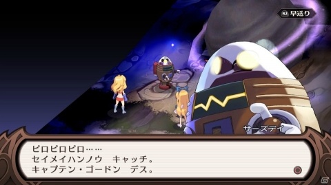 PS4「魔界戦記ディスガイア Refine」に登場する個性豊かなサブキャラクターや味方としても活躍する魔物たちを紹介！の画像6