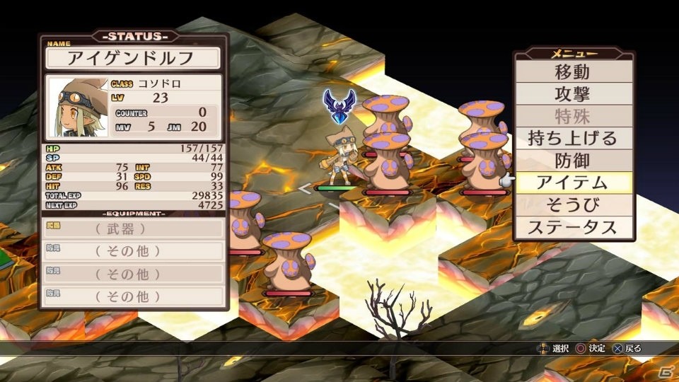PS4「魔界戦記ディスガイア Refine」に登場する個性豊かなサブキャラクターや味方としても活躍する魔物たちを紹介！の画像37