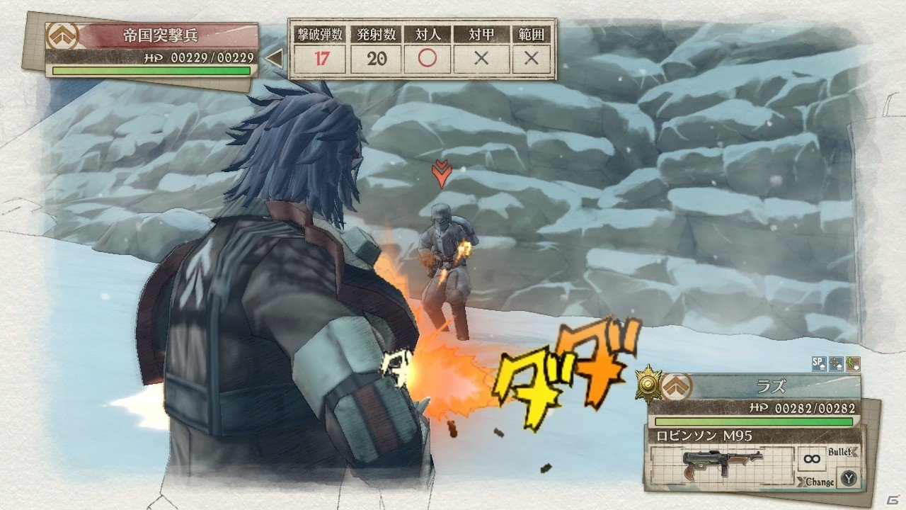 Switch版「戦場のヴァルキュリア4」が9月27日に発売決定！「戦場のヴァルキュリア for Nintendo Switch」も同時配信決定の画像4