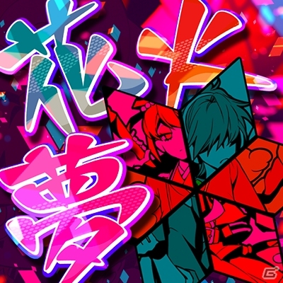 AC「maimai MiLK PLUS」が稼働開始―“POP TEAM EPIC”や“うまるん体操”など多数の新曲が追加の画像21