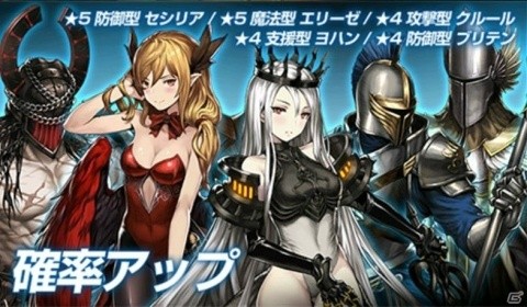 「ブラウンダスト」新傭兵「セシリア」「クルール」が登場！悪魔城新フロアも追加の画像5