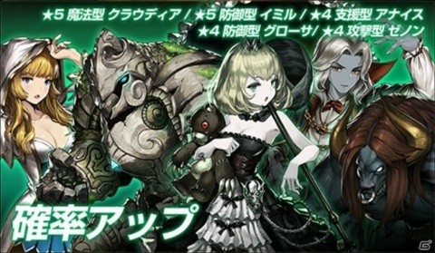 「ブラウンダスト」新傭兵「セシリア」「クルール」が登場！悪魔城新フロアも追加の画像6