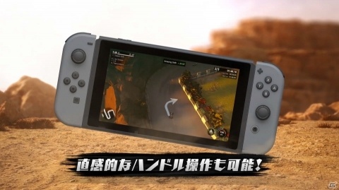 PS4/Switch「マンティス・バーン・レーシング」が6月28日に配信―オンライン対戦対応、オフラインでも最大4人同時対戦可能なダイナミックバトルレーシングゲームの画像2