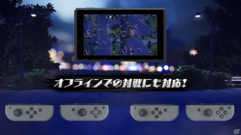 PS4/Switch「マンティス・バーン・レーシング」が6月28日に配信―オンライン対戦対応、オフラインでも最大4人同時対戦可能なダイナミックバトルレーシングゲームの画像4
