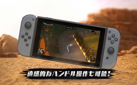 PS4/Switch「マンティス・バーン・レーシング」が6月28日に配信―オンライン対戦対応、オフラインでも最大4人同時対戦可能なダイナミックバトルレーシングゲーム